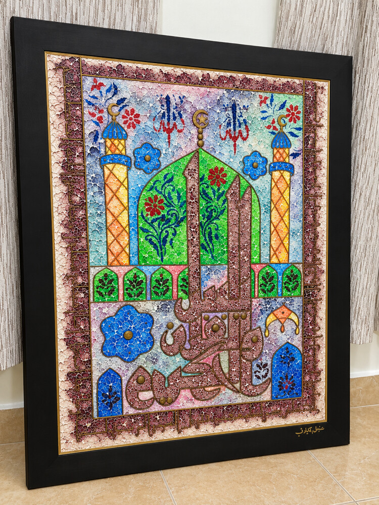 islamic paint - 1