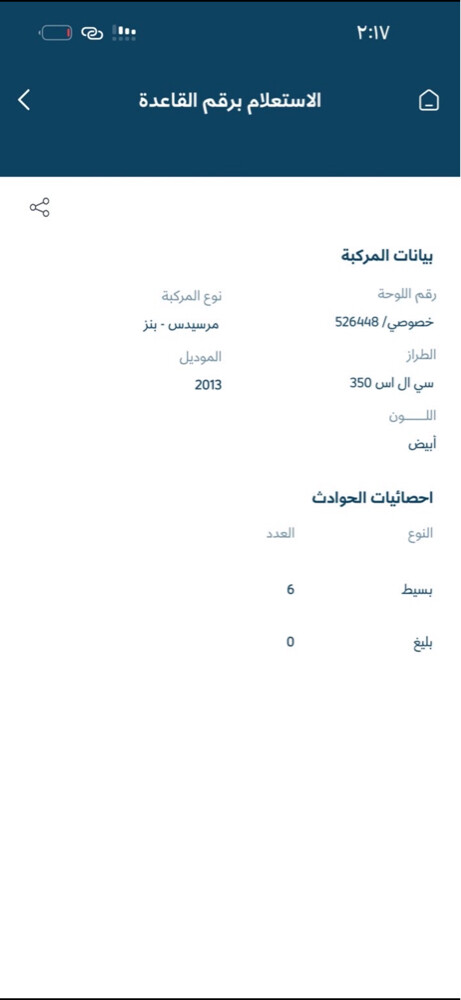 للبيع - 5