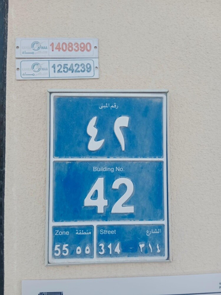 appartment for rent Mazier - 12