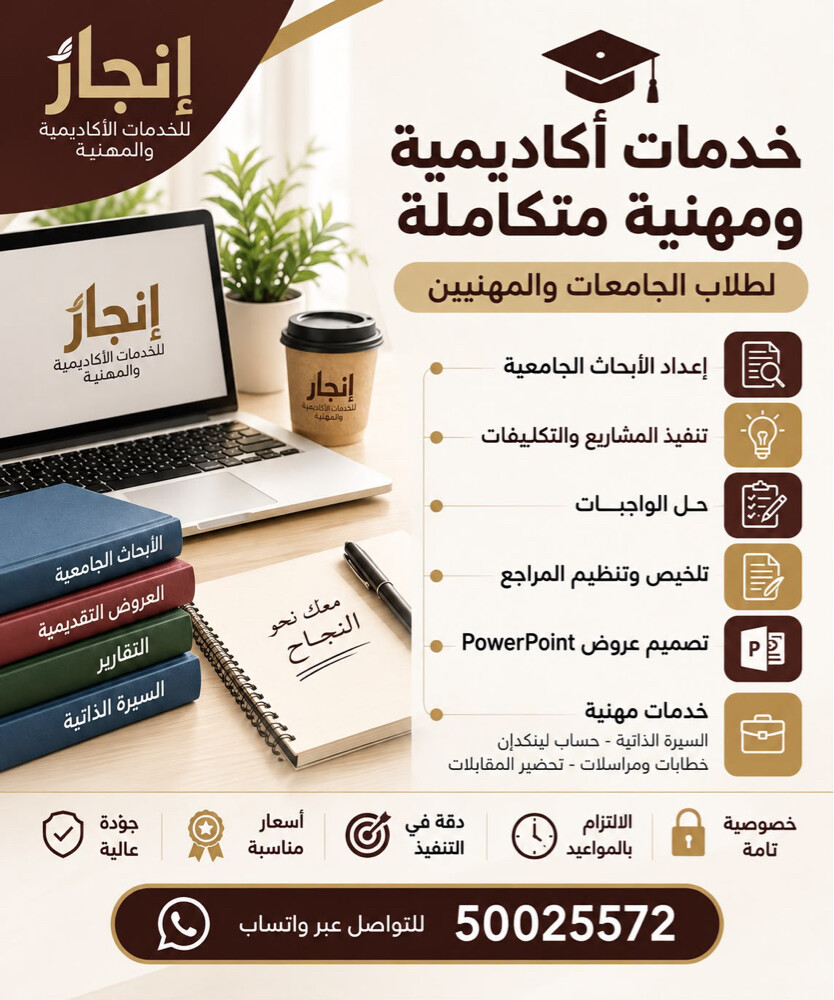 بحث - 1