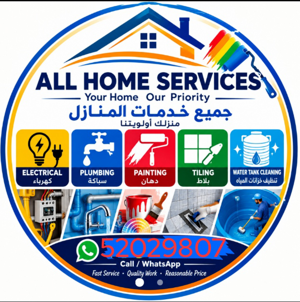 electric plumber - 1