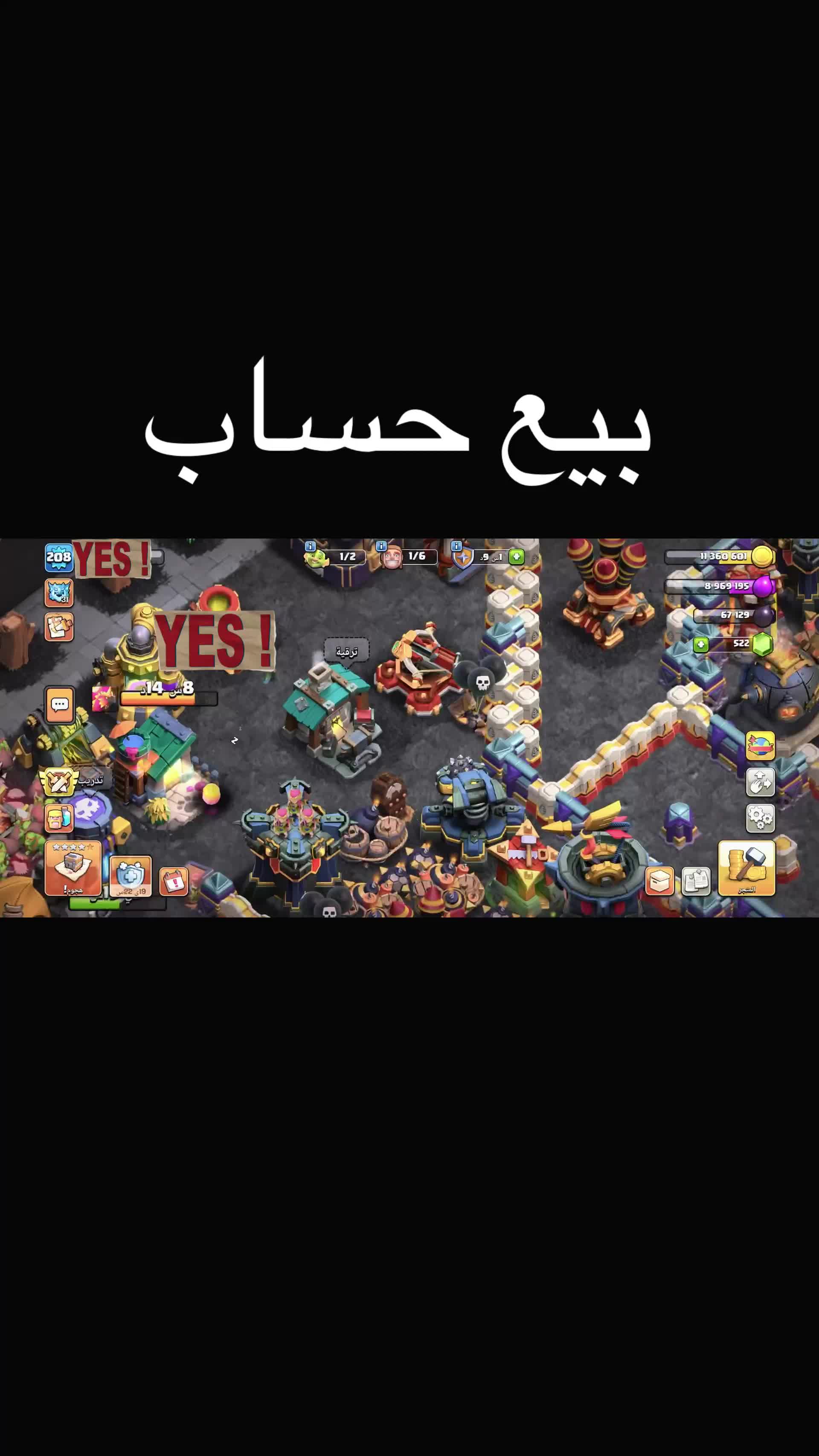 بيع - 1