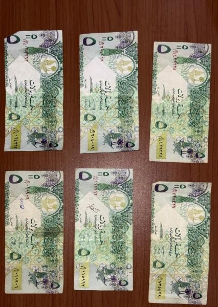 Old Qatar Notes 117 QR - 20 Notes - 2
