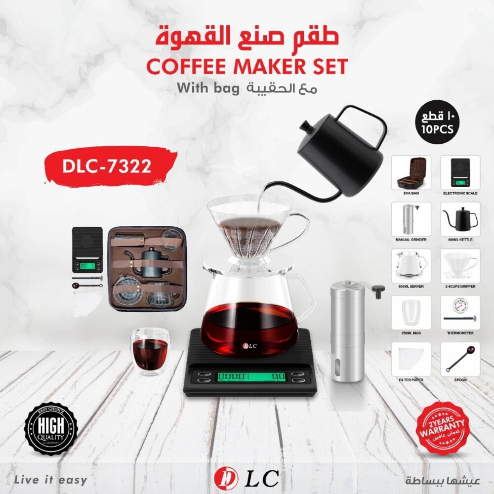 ماكينه قهو - 1