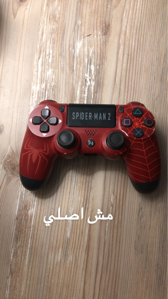 خمس ايادي بلستيشن 4   - 3