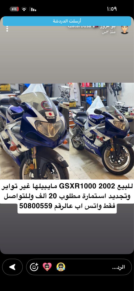سزوكي - 1