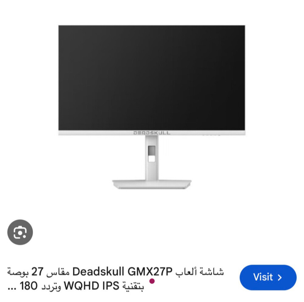 شاشة قيمنق قويه - 1