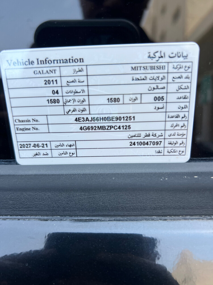 سيارة جيده جدا - 11
