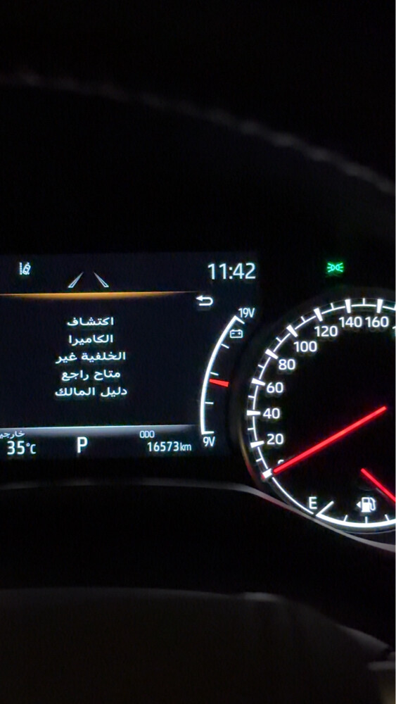 للبيع في اكس آر - 3