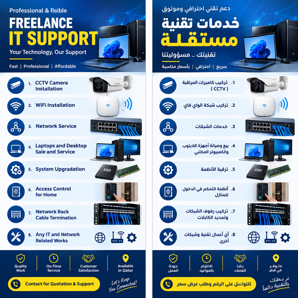 Freelance IT service - 1
