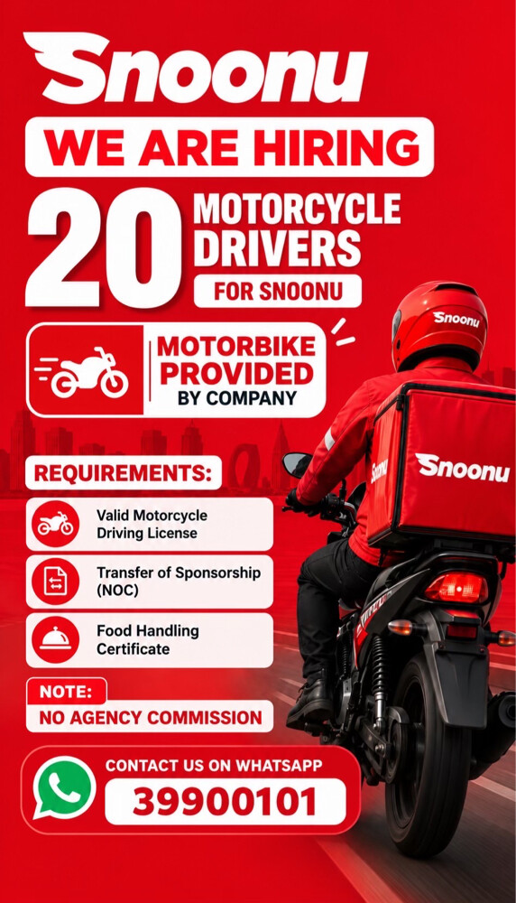 WE ARE HIRING SNOONU  39900101  - 1