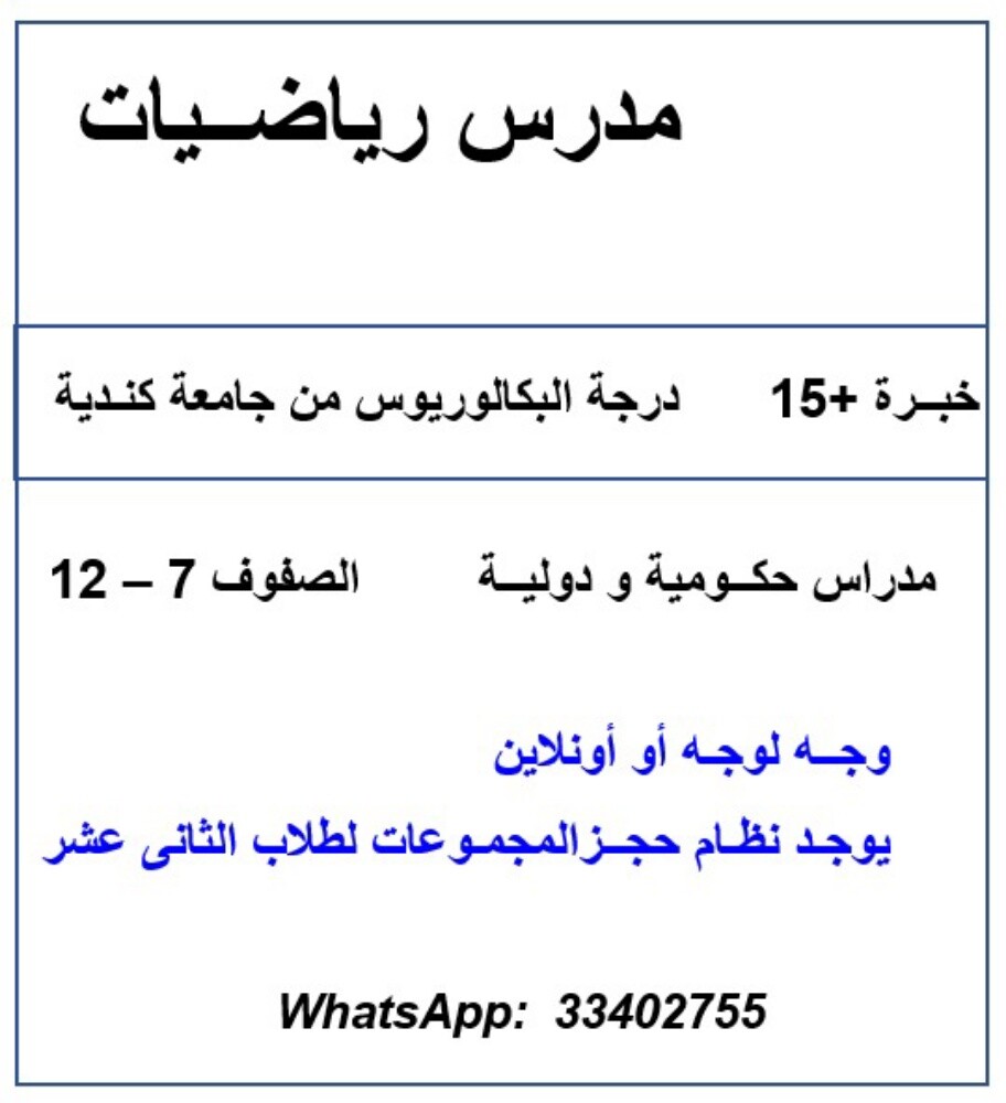 الضي الساير - 1