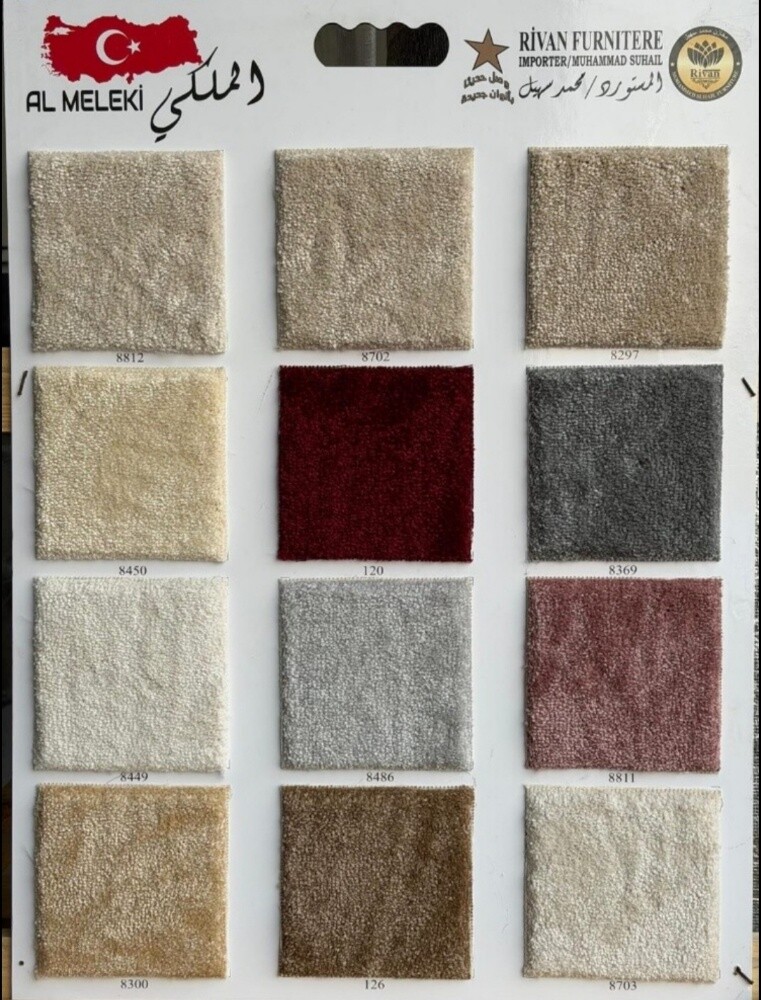 Carpet - 1
