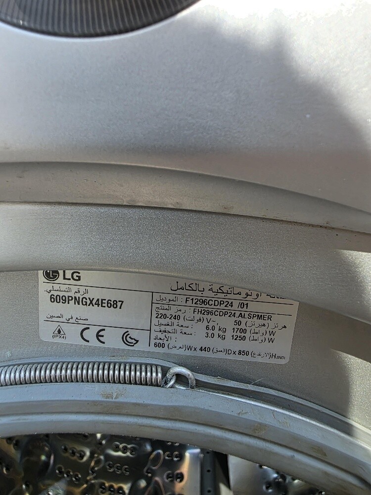 Lg 6/3kg 2in1 available for sell - 3