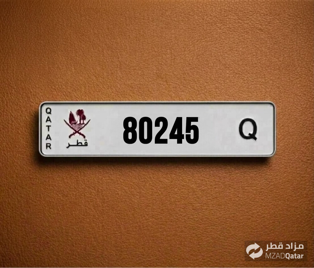 خماسي مميز بدايته 80 - 1