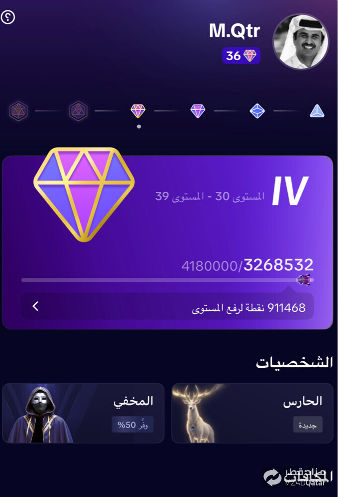 حساب تيك توك - 1