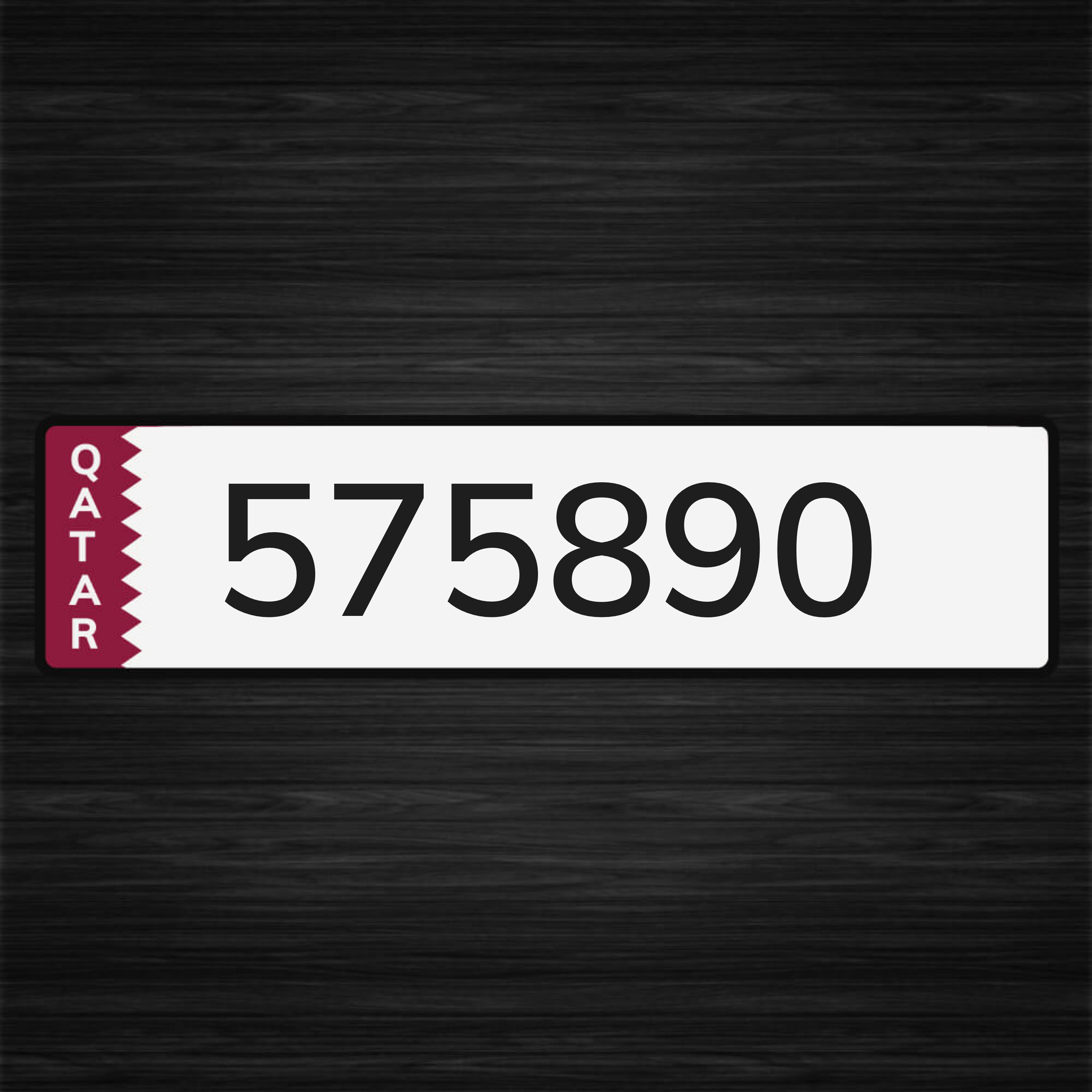 رقم سداسي مرتب ٥٧ ٥٨ - 1