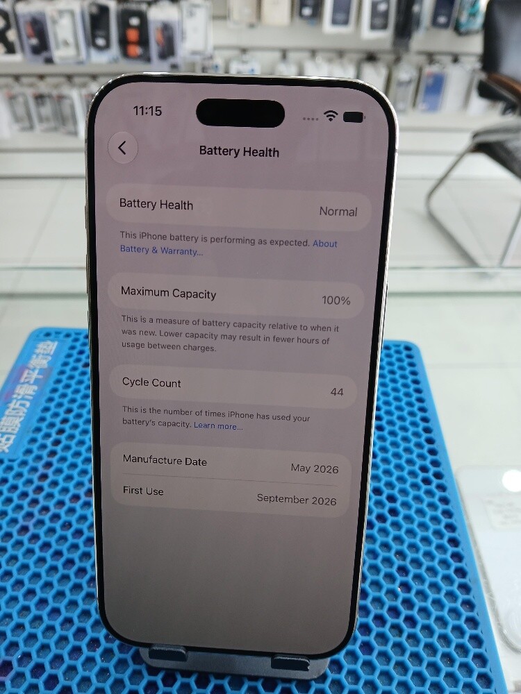 iPhone 17 Air - 3