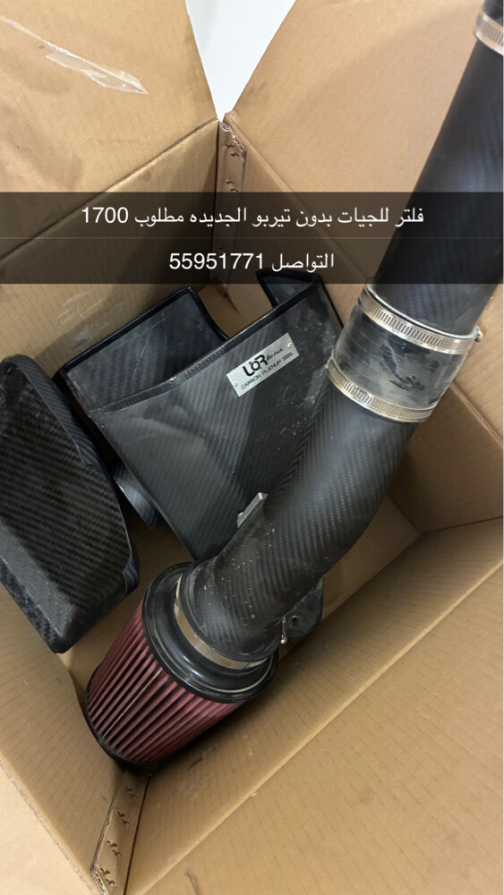 فلتر ستاندر - 1