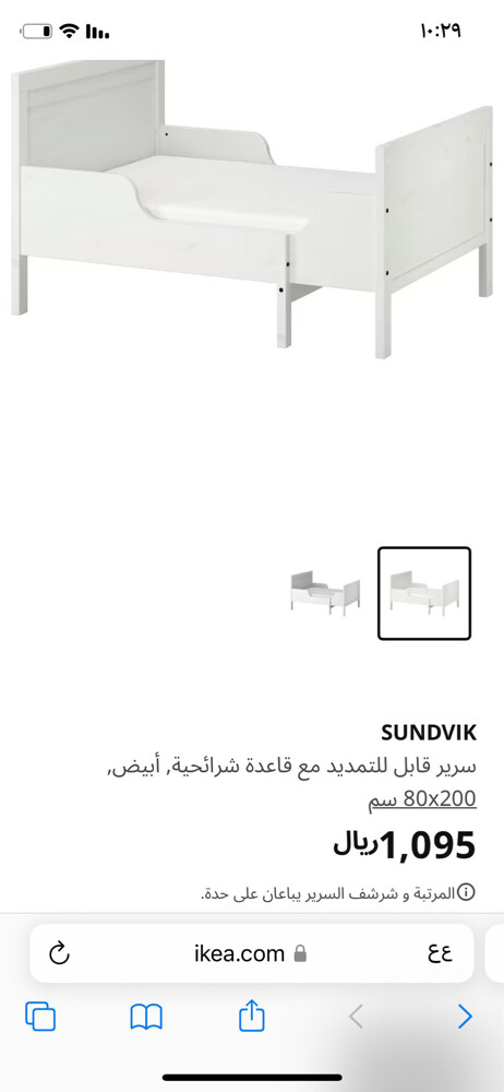 سريران بالمرتبة - 4