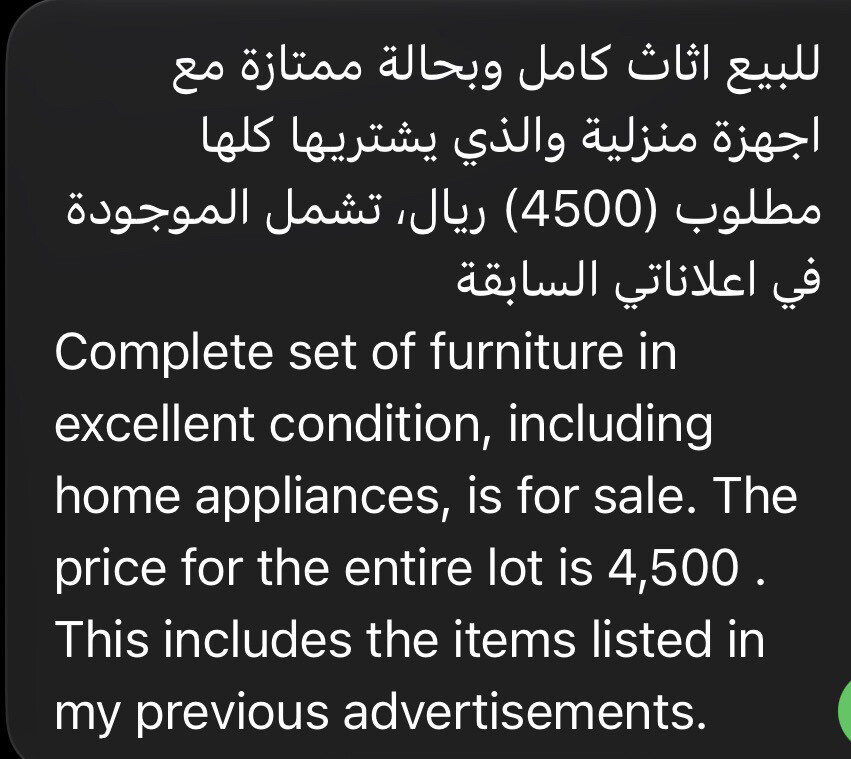 للبيع ثلاجة - 2