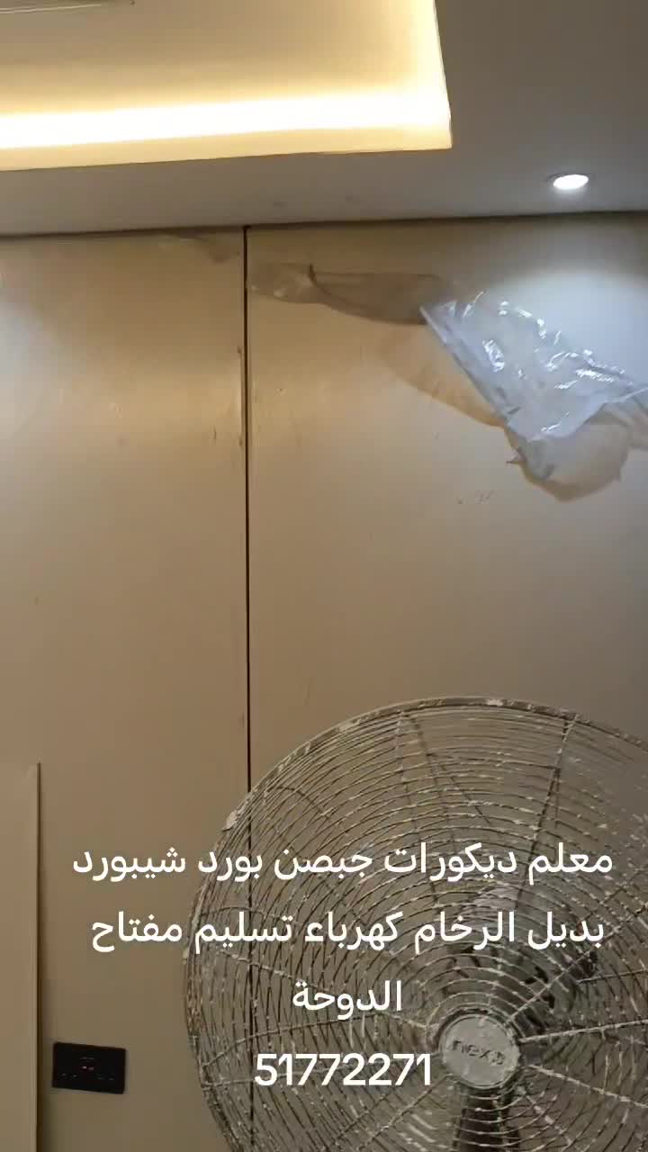 تفصيل كباين وصيانه جميع الكبائن - 10