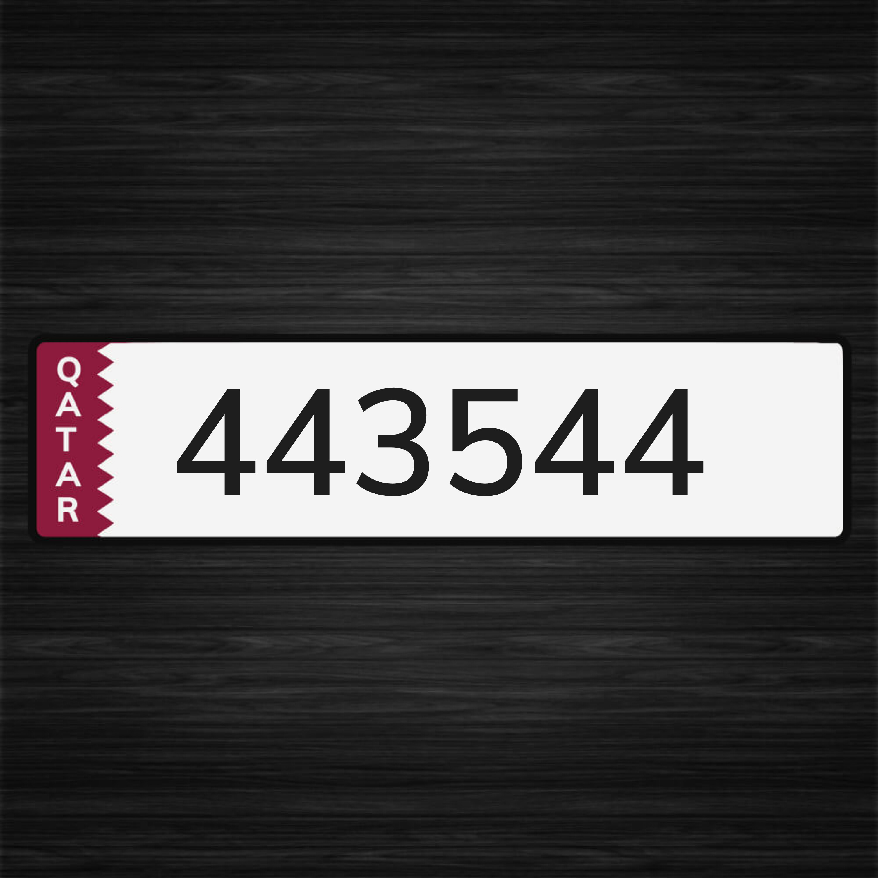 رقم سداسي مميز ومقفول - 1