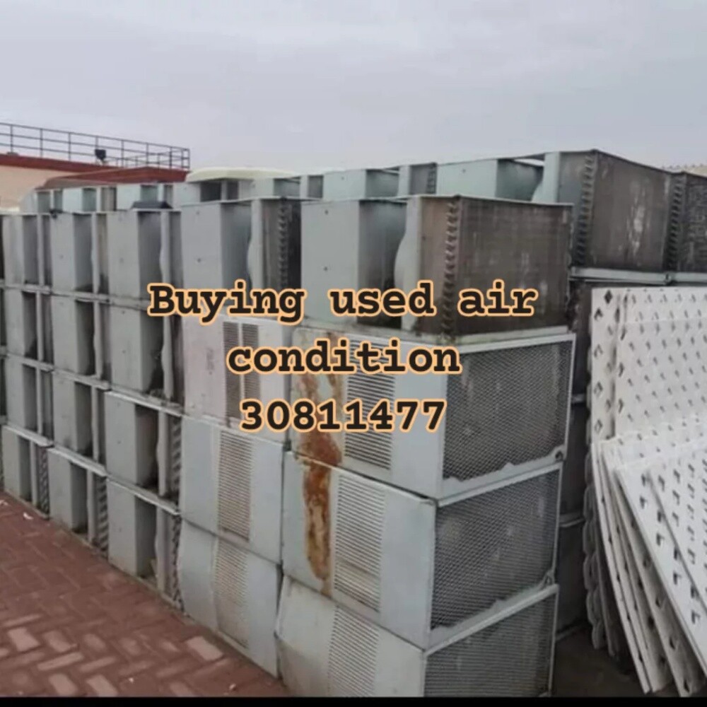 شراء مكيفات هواء مستعملة، مكيفات - 3