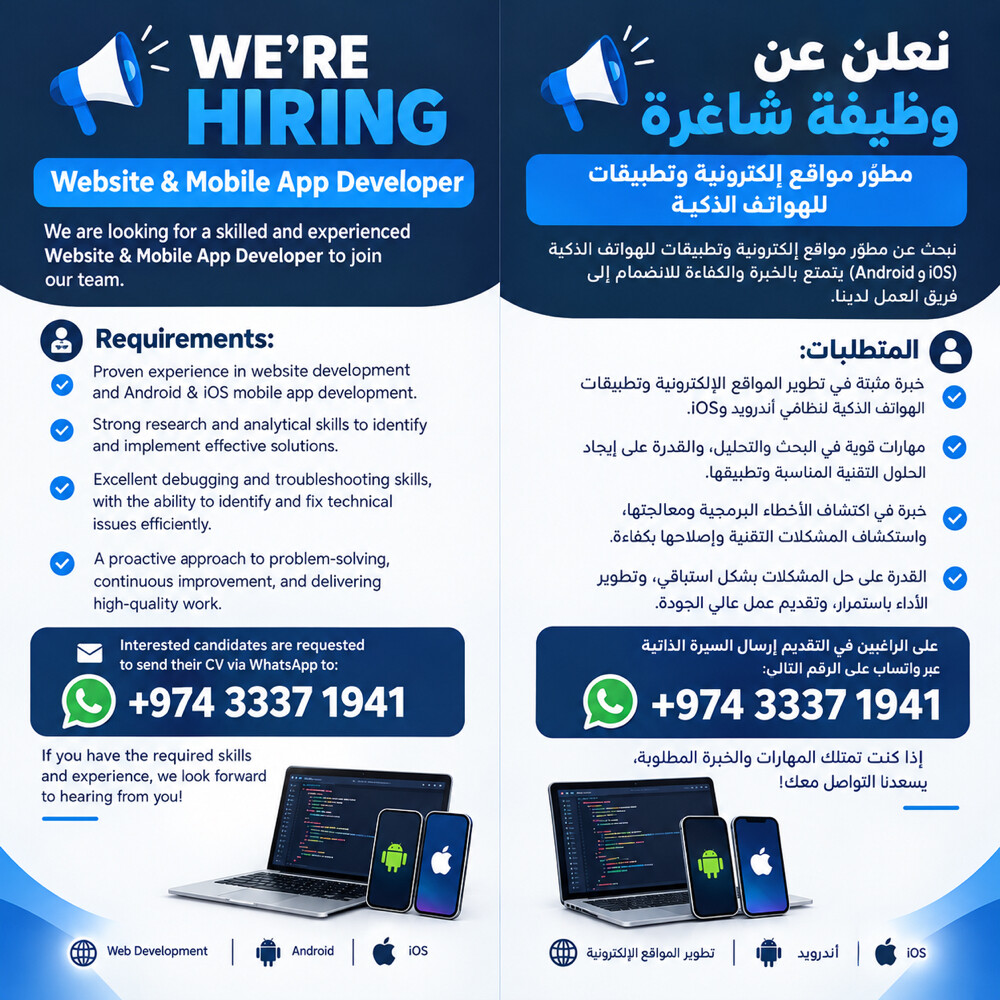 Website & Mobile App Developer  - 1