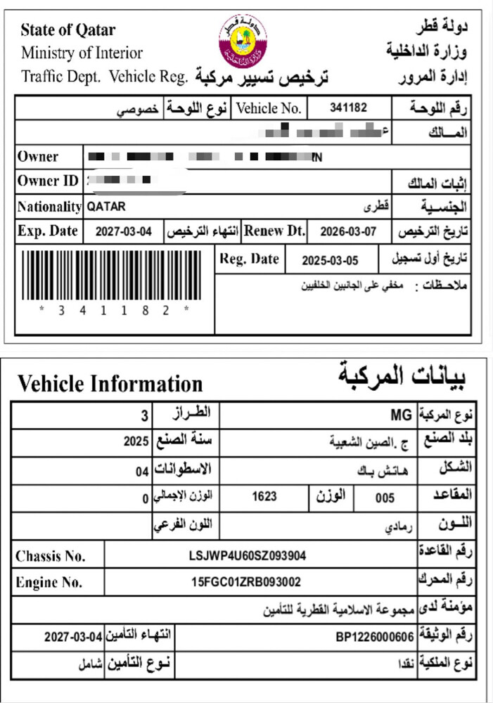 للبيع - 2