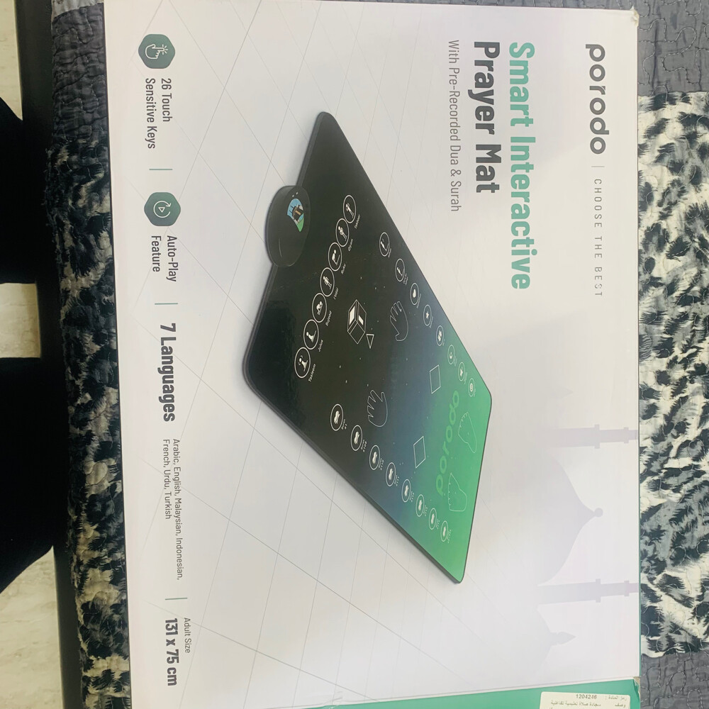 payer mat - 1