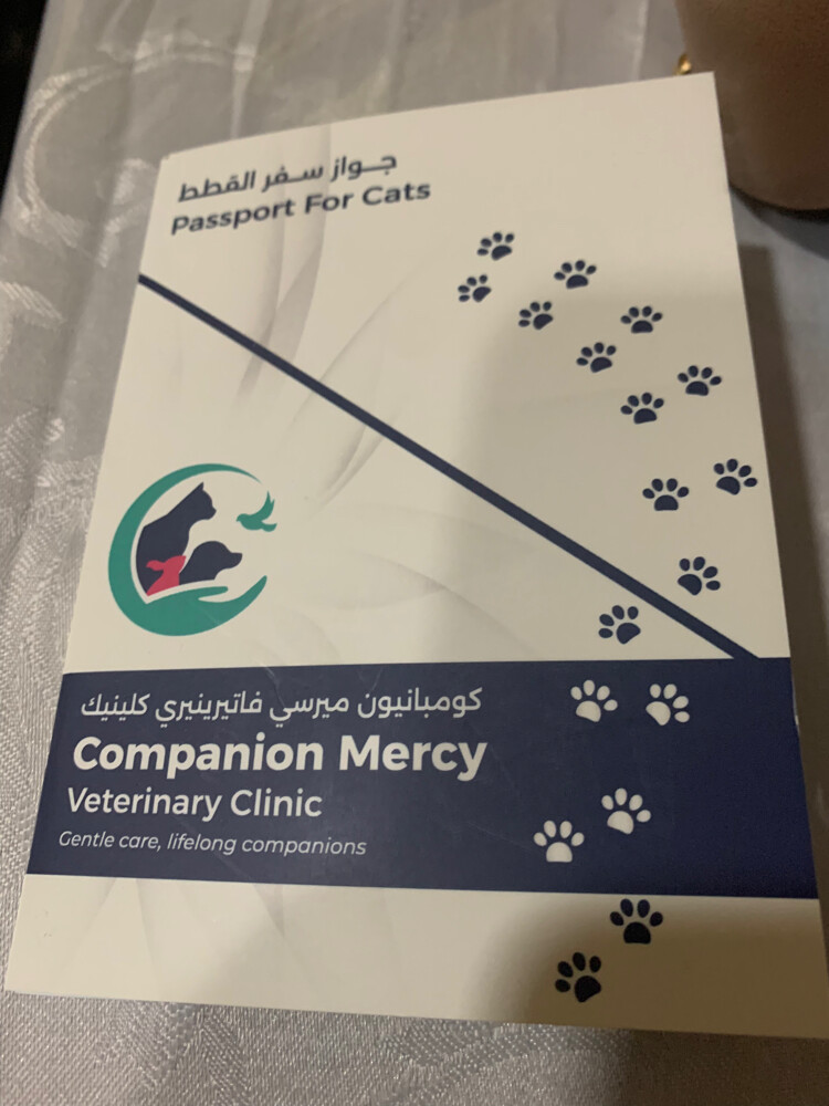 برتش أنثى  - 2