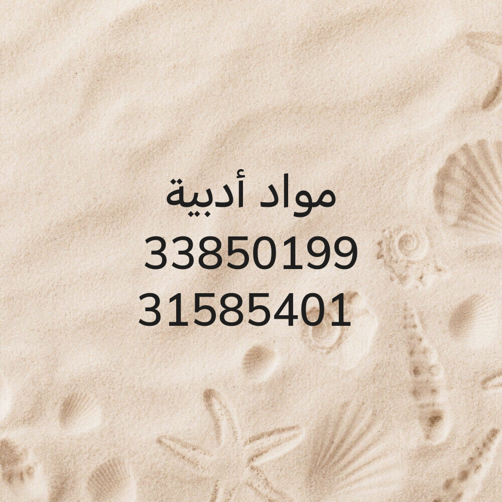 عائشة - 1