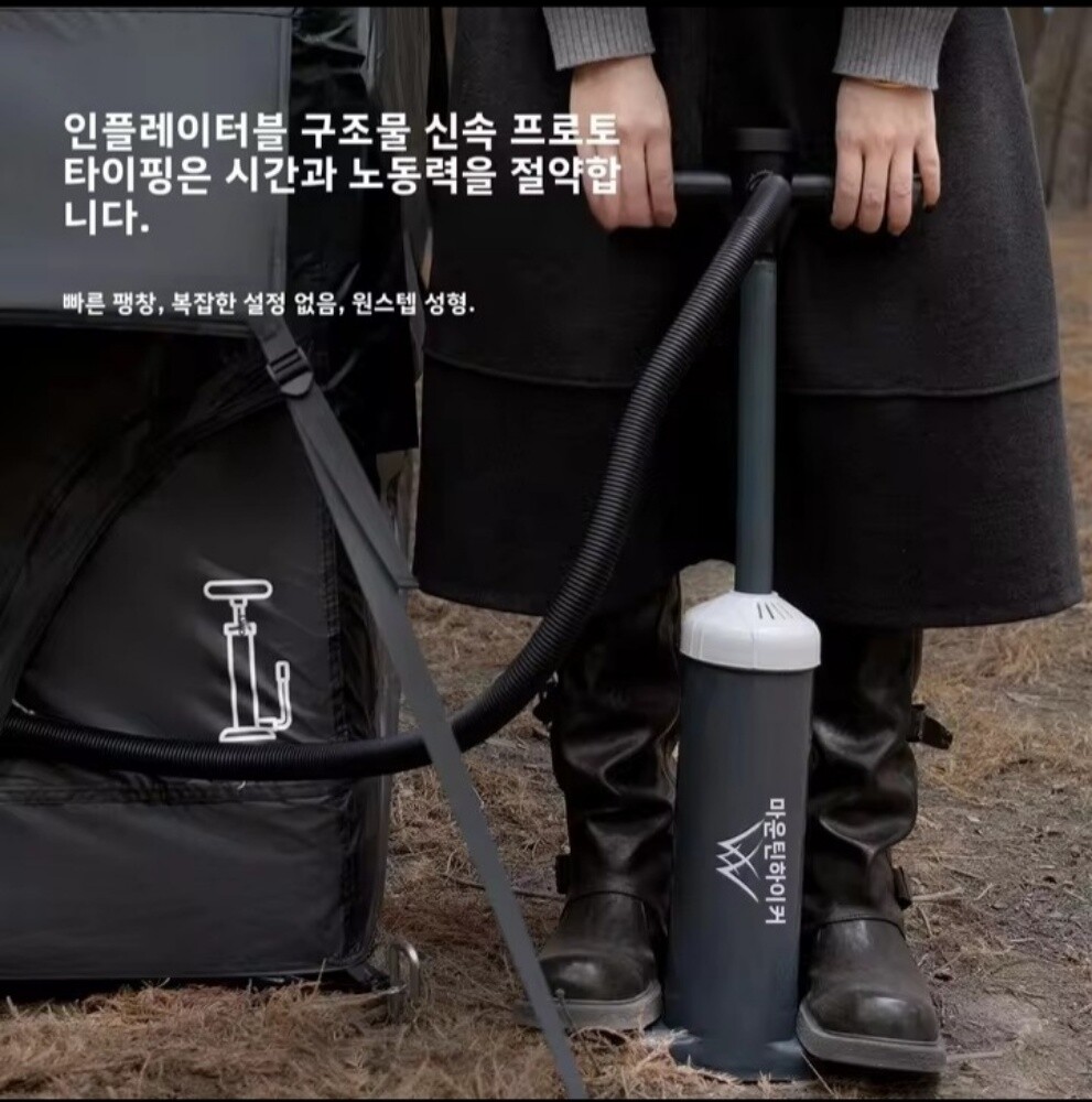 new air tent water proof - 2