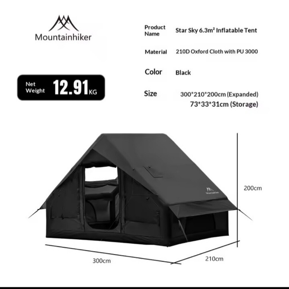 new air tent water proof - 1