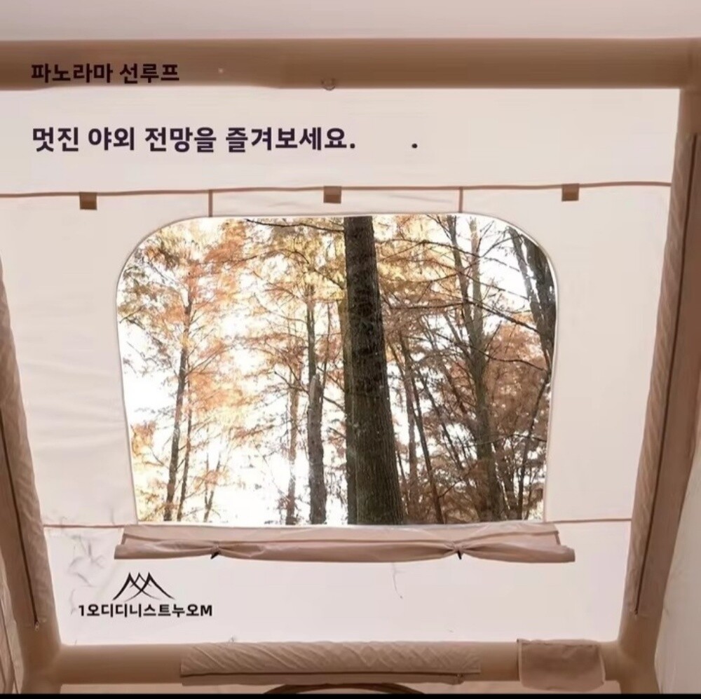 new air tent water proof - 3