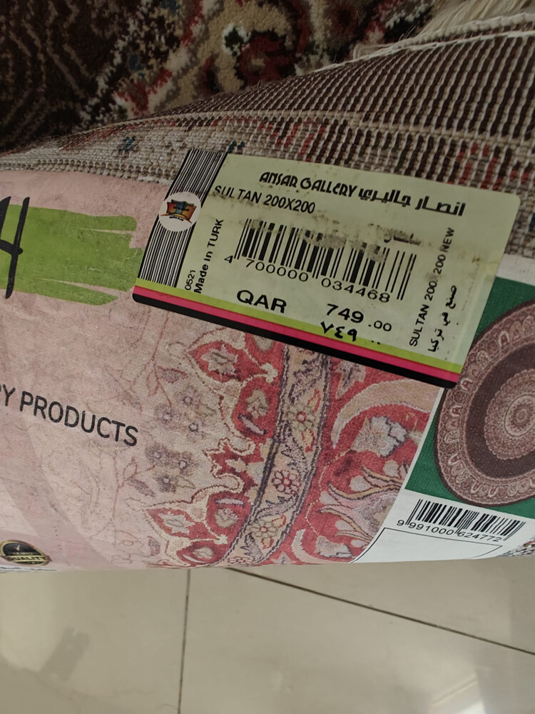 carpet  - 3
