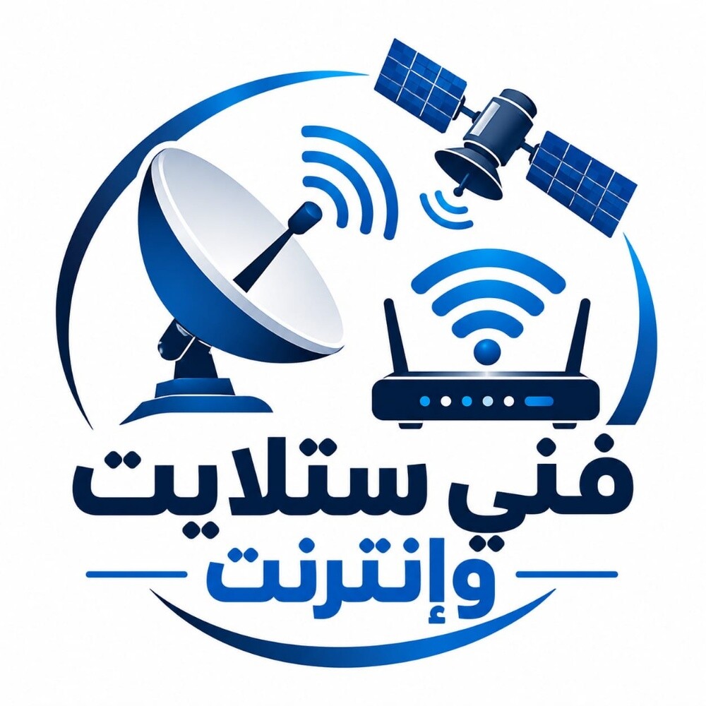 راوتر انترنت مقوي شبكة فني إنترنت - 1