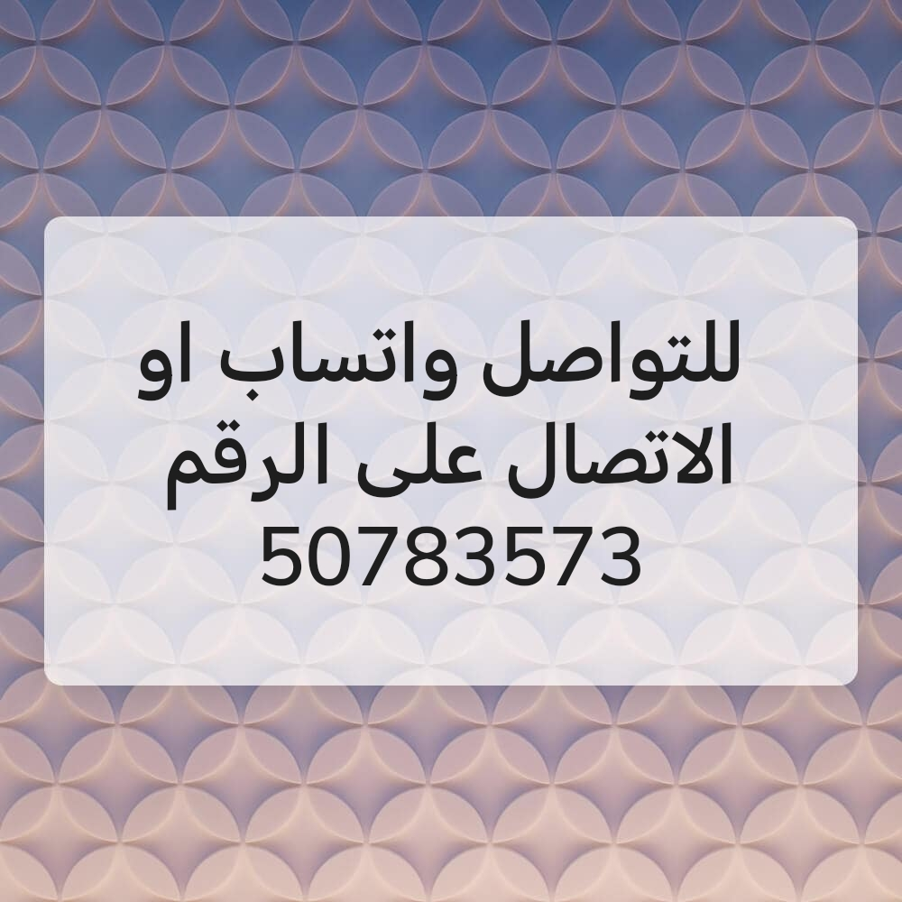 أستاذة - 1