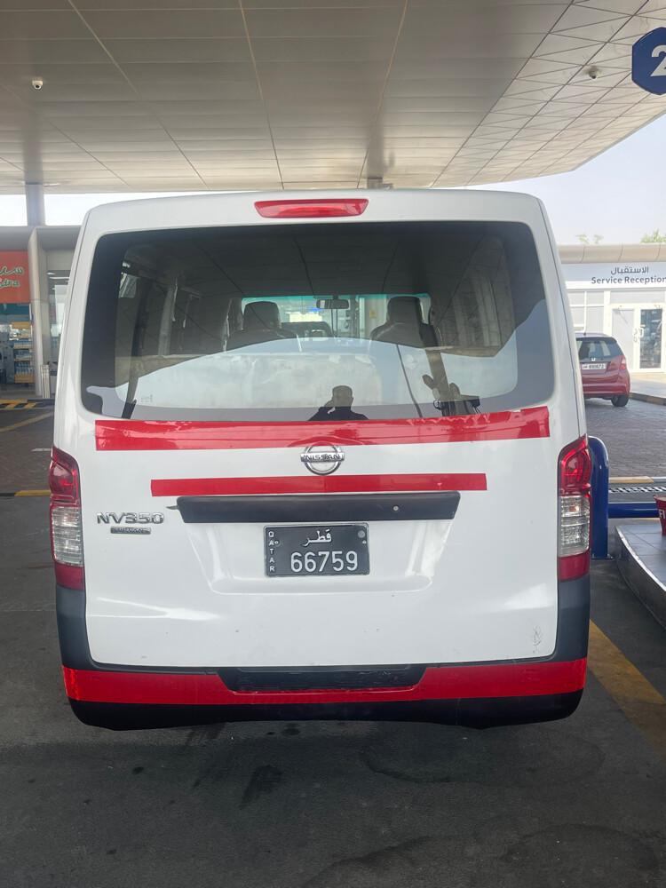 البيع  - 2