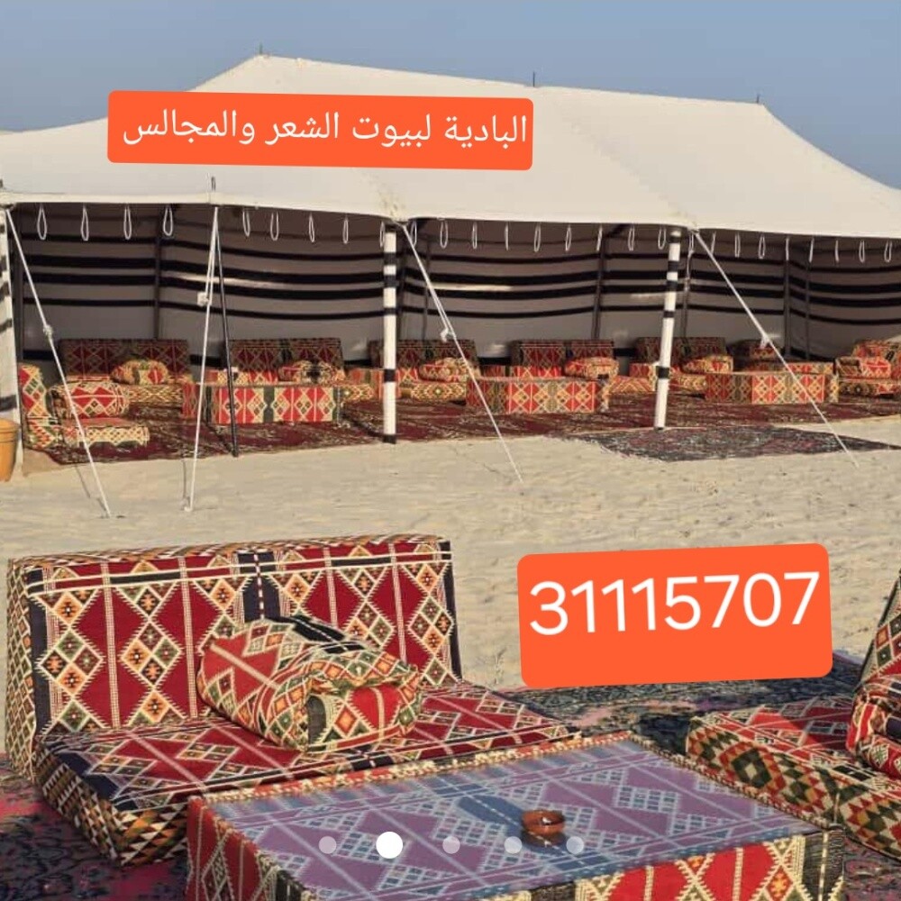 شعر تراثي البوادي - 1