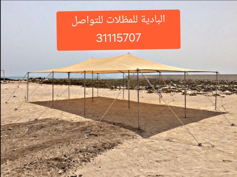 ظلال خياطة يدوية - 1