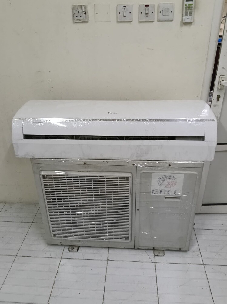 Gree - 1
