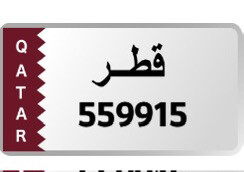 للبيع رقم سيارة لاعلى سعر  - 1