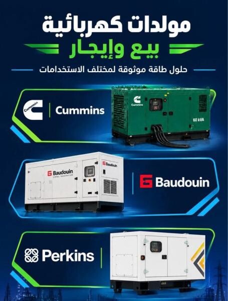 Rent 2,500Qr including all servics - 5