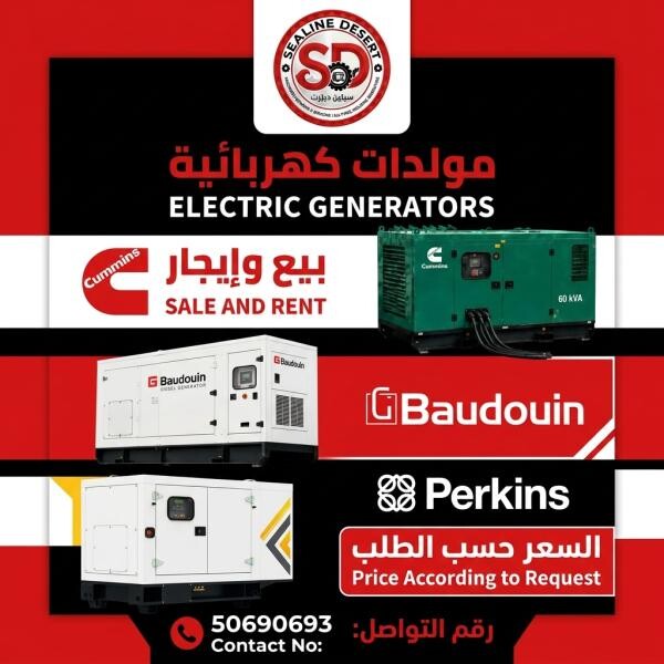 Rent 2,500Qr including all servics - 1