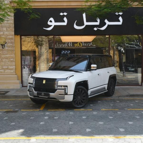 يانق وانق يو 8 2026 - 8