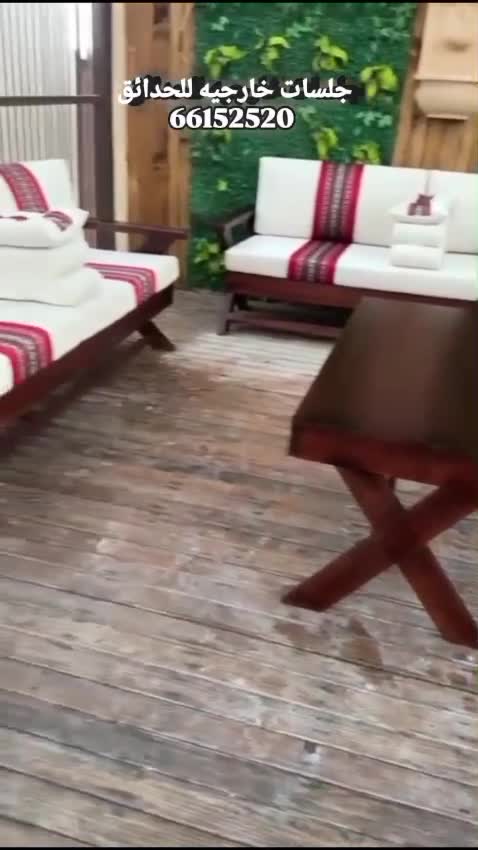 جلسات خارجيه - 1