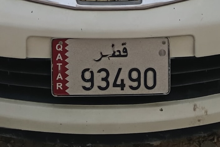 Car Number 93490 for sale - 1