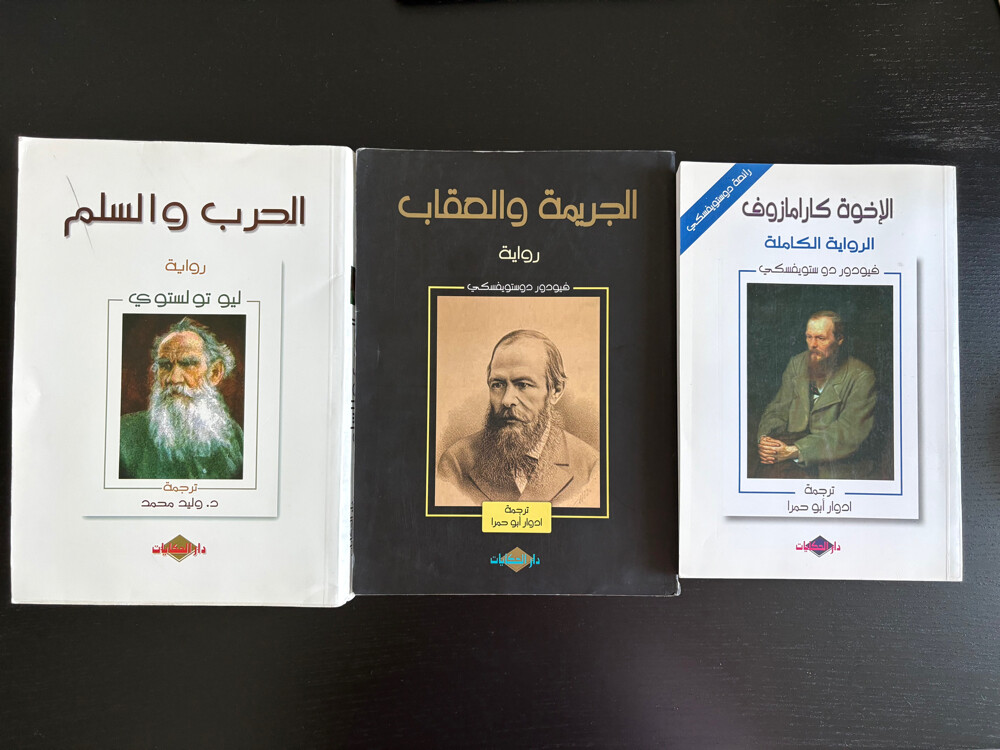 ثلاثة كتب - 1